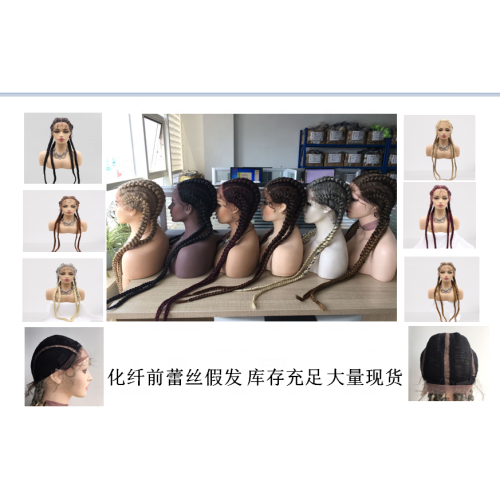 wigs synthetic hair,braiding wigs lace front wig wholesale